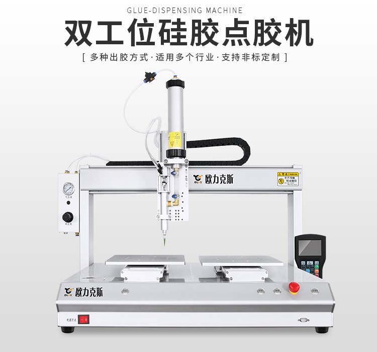 深圳市某數碼科技有限公司小黄片下载安装機客戶案例