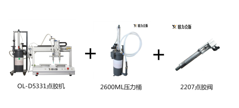 感謝深圳福永某鴻科技信任複購我司小黄片下载安装機