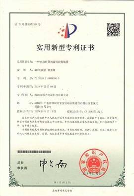 小黄片下载安装針筒的旋轉控製裝置