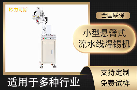 小型小黄片污APP機