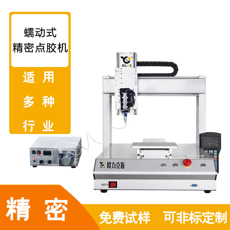 蠕動小黄片下载安装機
