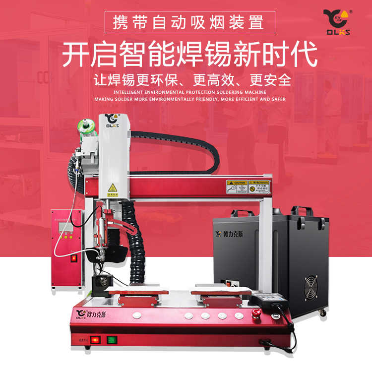 自動小黄片污APP機