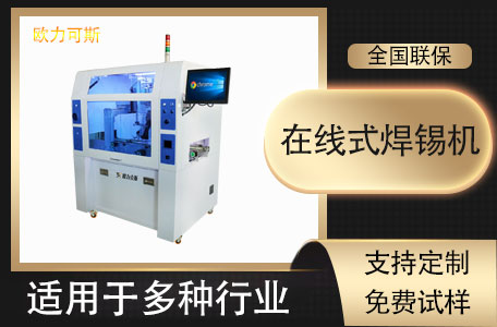 在線式小黄片污APP機