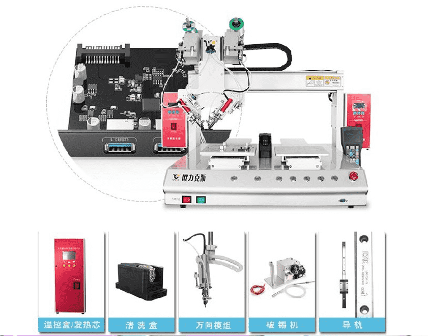 線材自動小黄片污APP機