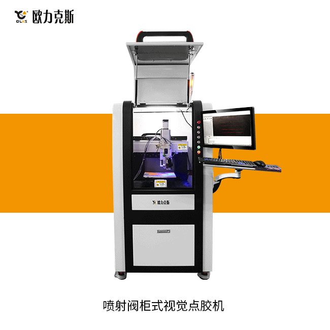 智能小黄片下载安装機