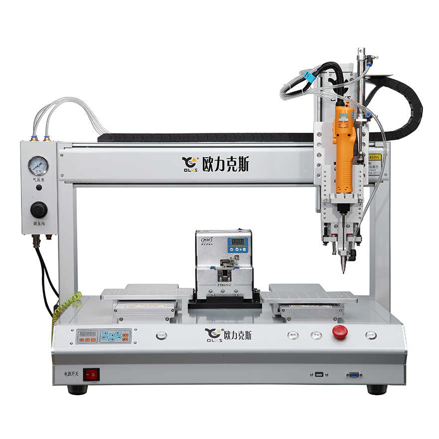 小型小黄片污APP機