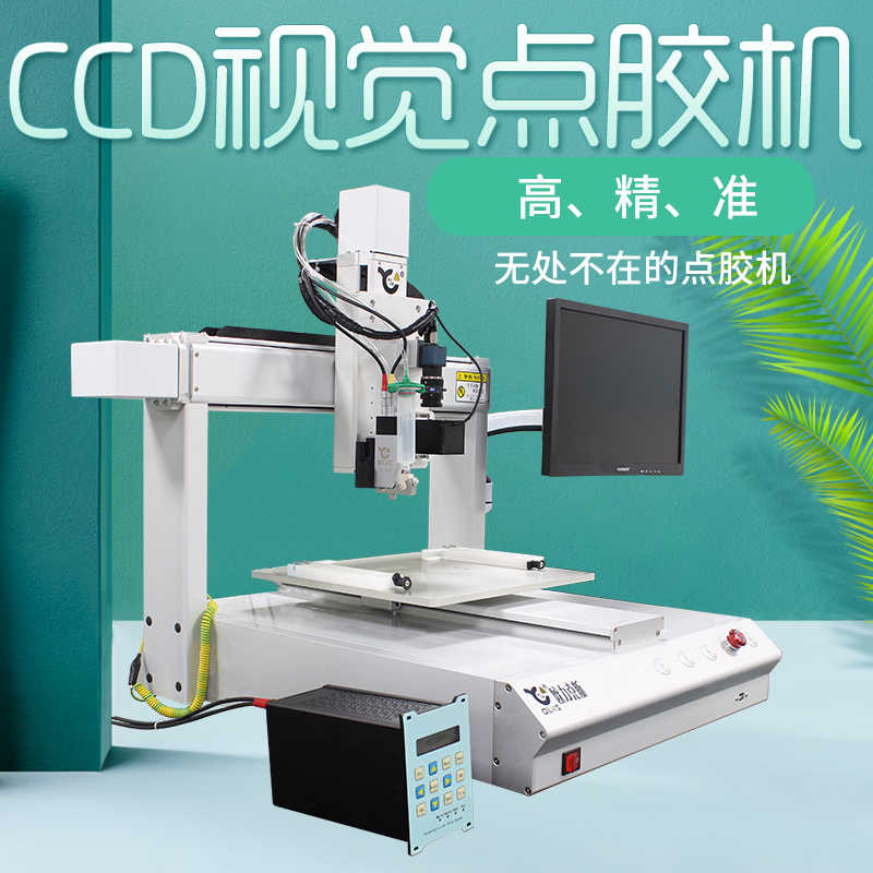 精密小黄片下载安装機操作方法