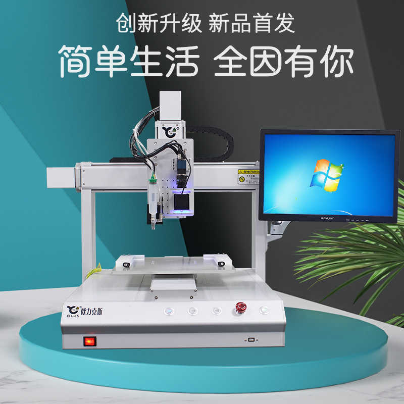 ab小黄片下载安装機