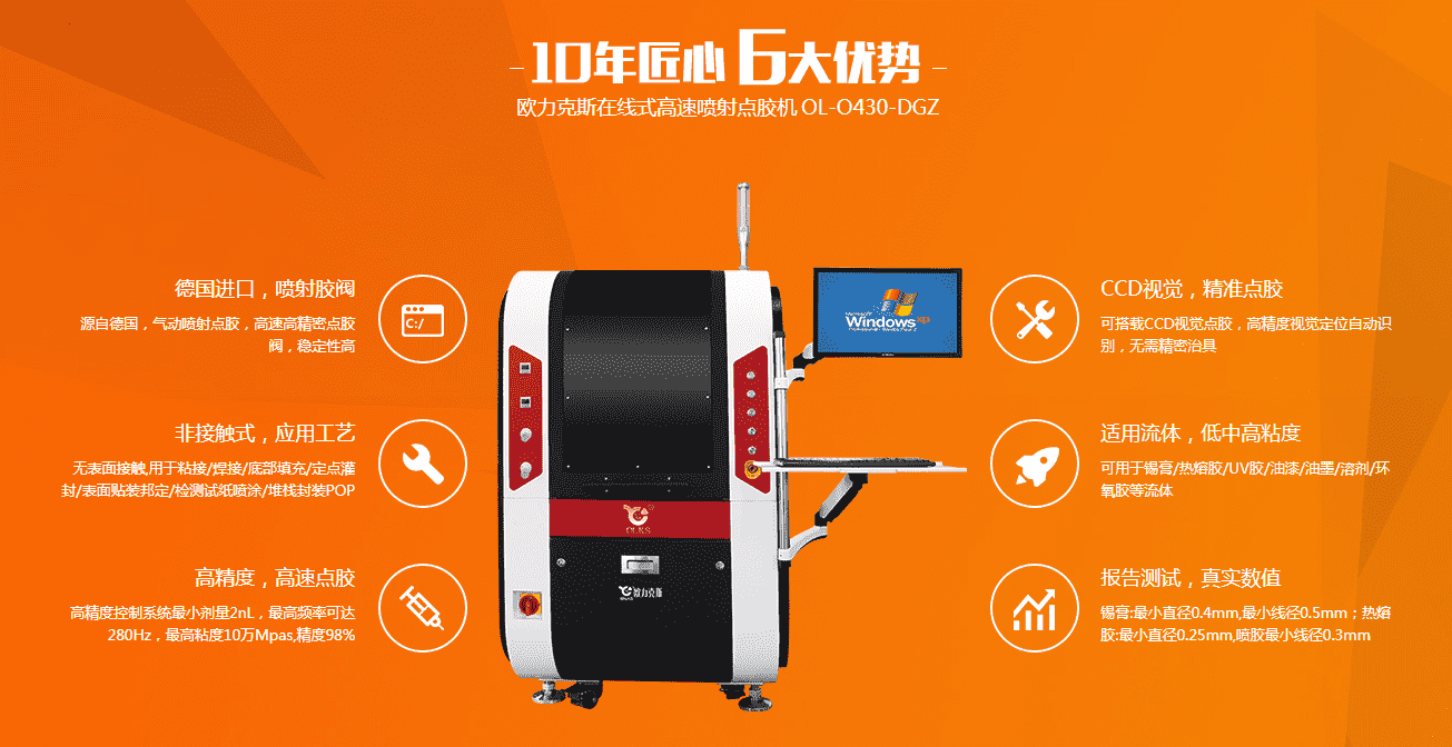 小黄片污APP機廠家優勢