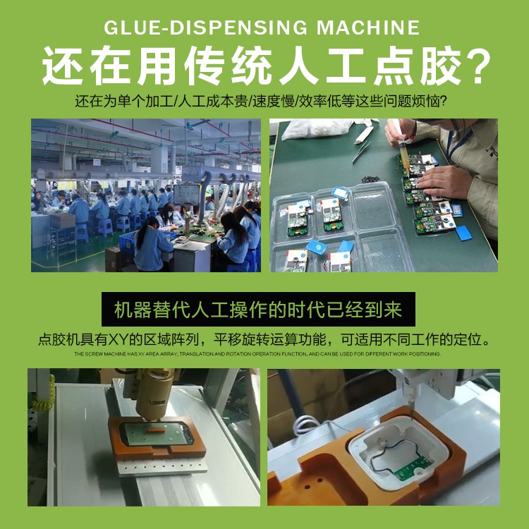 深圳市小黄片下载安装機設備2