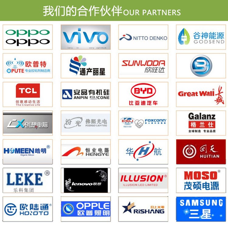 武藏小黄片下载安装機合作夥伴