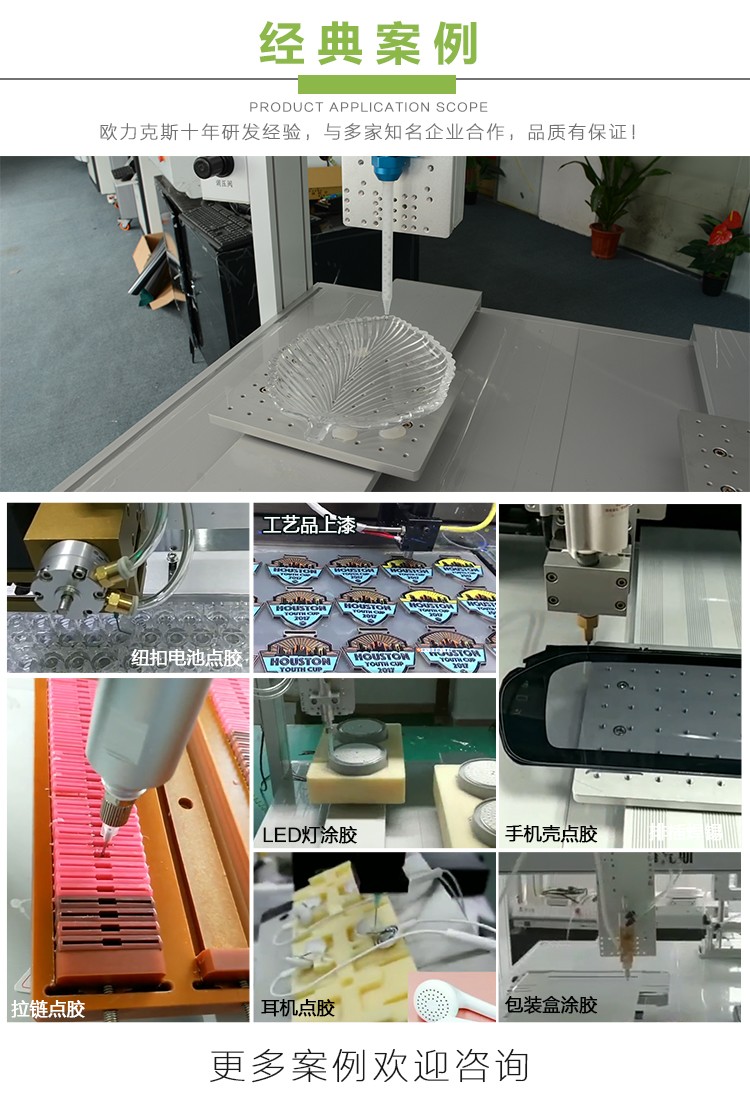 12色小黄片下载安装機案例