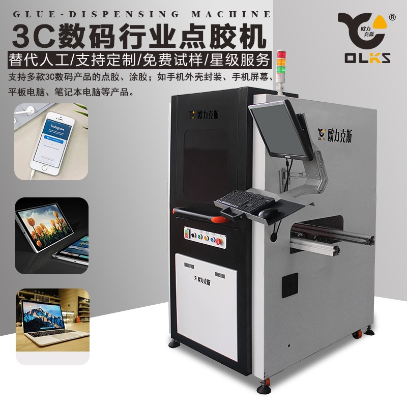 高速小黄片下载安装機價格