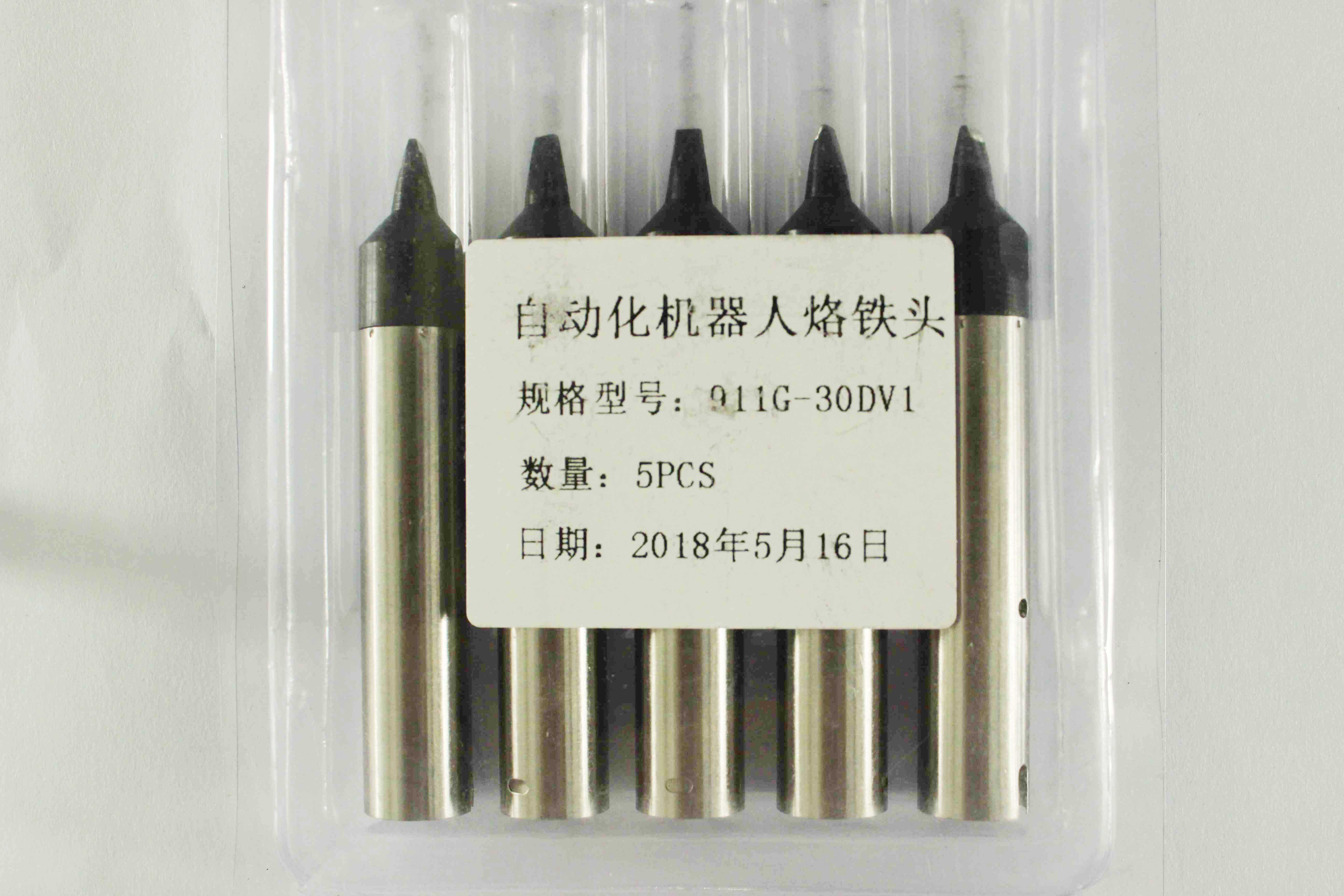 usb自動小黄片污APP機烙鐵頭