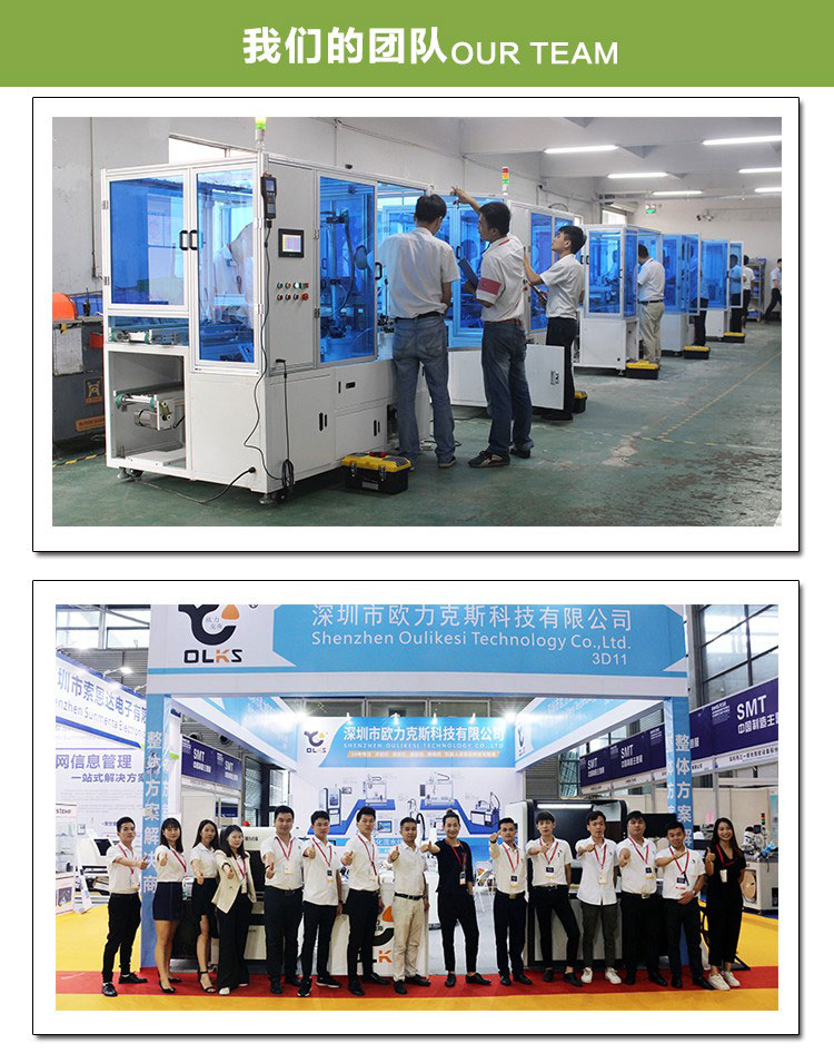 全自動小黄片下载安装機廠家