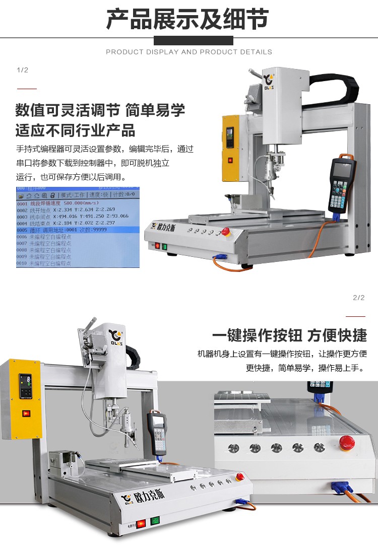 小黄片污APP機器人