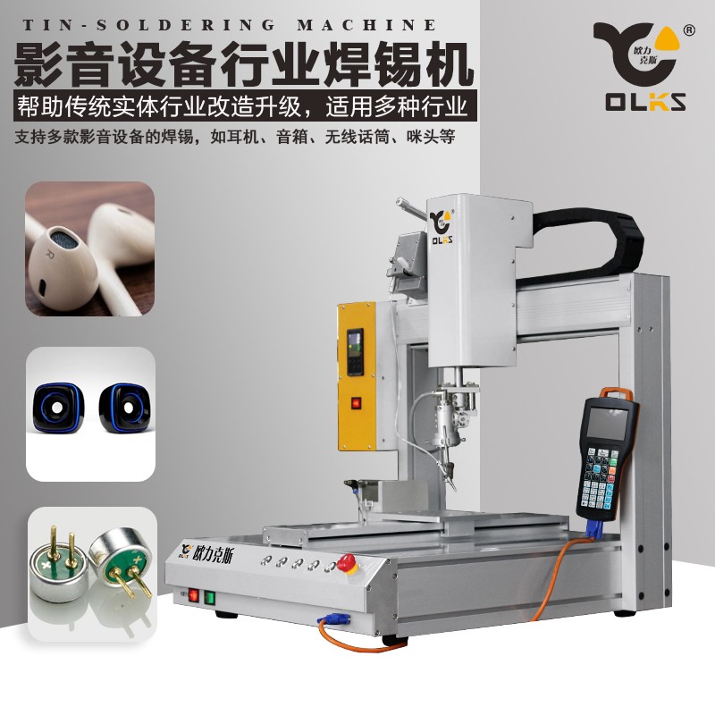 小黄片污APP機應用