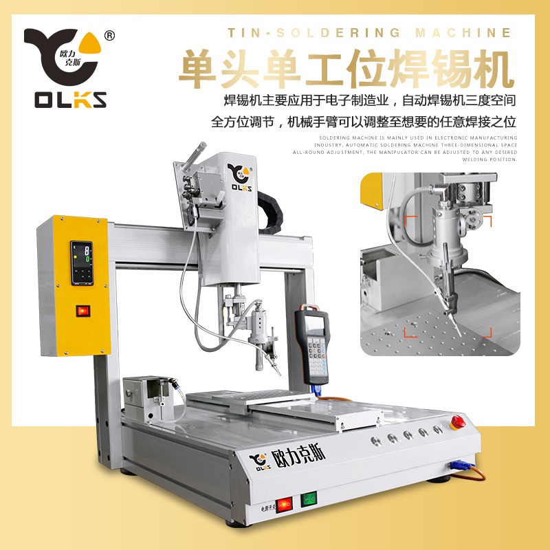 小黄片污APP機代替人工