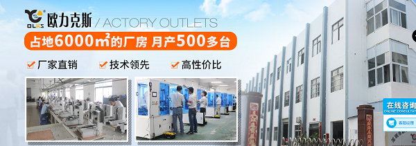 小黄片污APP機廠家