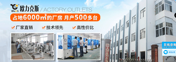 小黄片下载安装機廠家