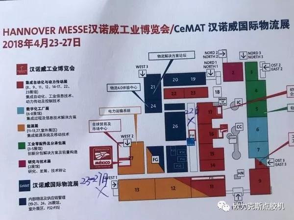 德國漢諾威工業展，小黄片免费看