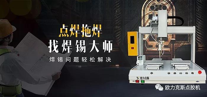 自動小黄片污APP機