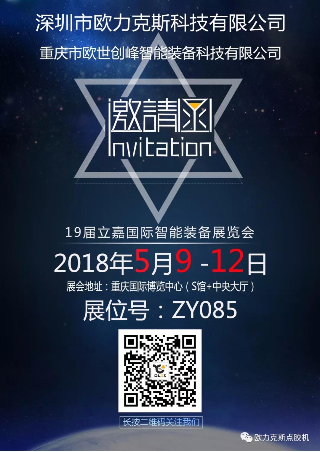 小黄片免费看自動化設備生產廠家