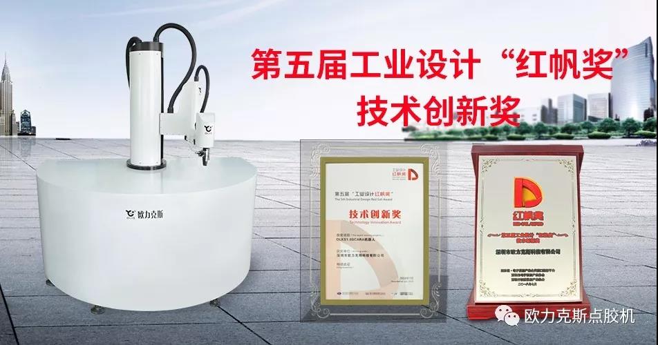 小黄片免费看