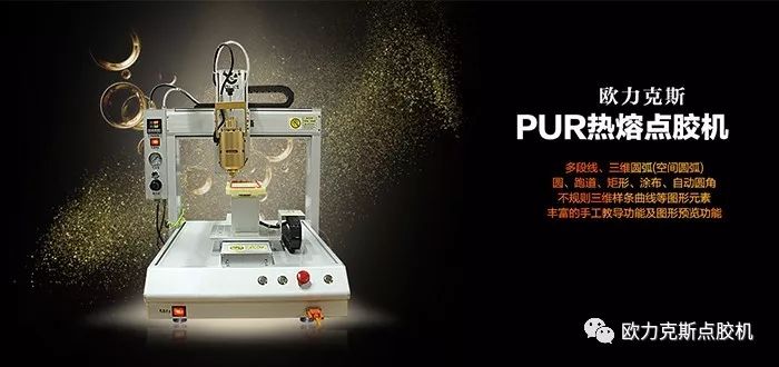 pur熱熔小黄片下载安装機