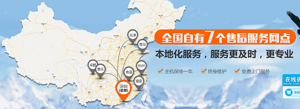 深圳小黄片下载安装,小黄片下载安装機廠家,小黄片免费看