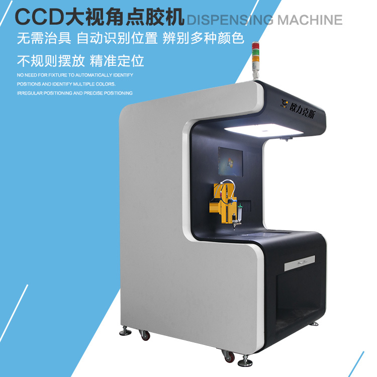 大視角小黄片下载安装機,視覺小黄片下载安装機