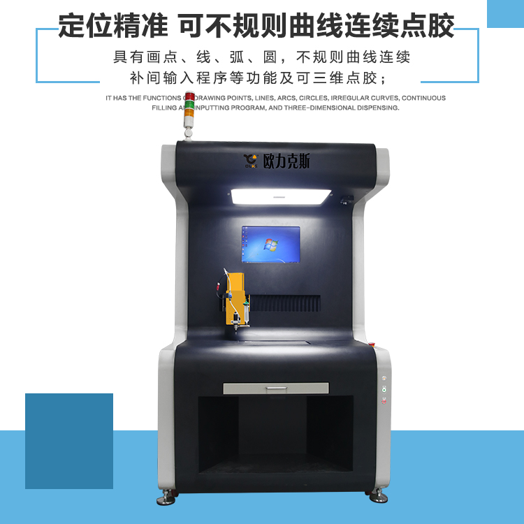 大視角小黄片下载安装機,視覺小黄片下载安装機