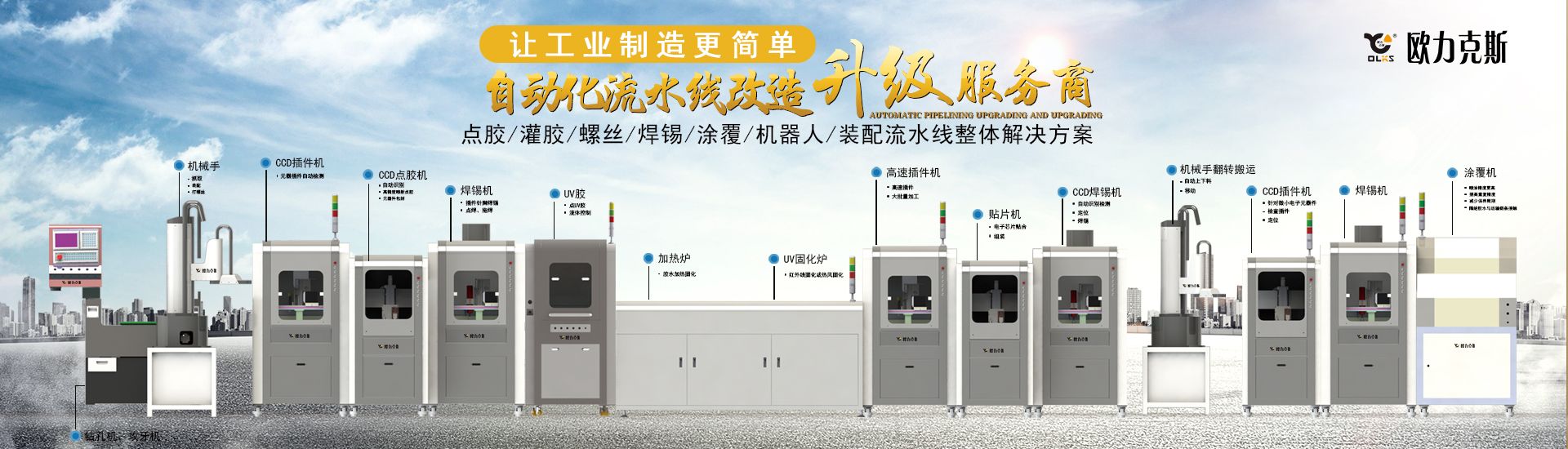 自動化流水線,小黄片免费看