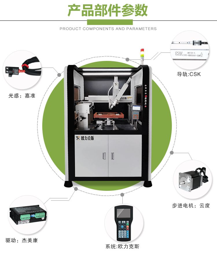 大理石櫃式小黄片下载安装機,六軸小黄片下载安装機