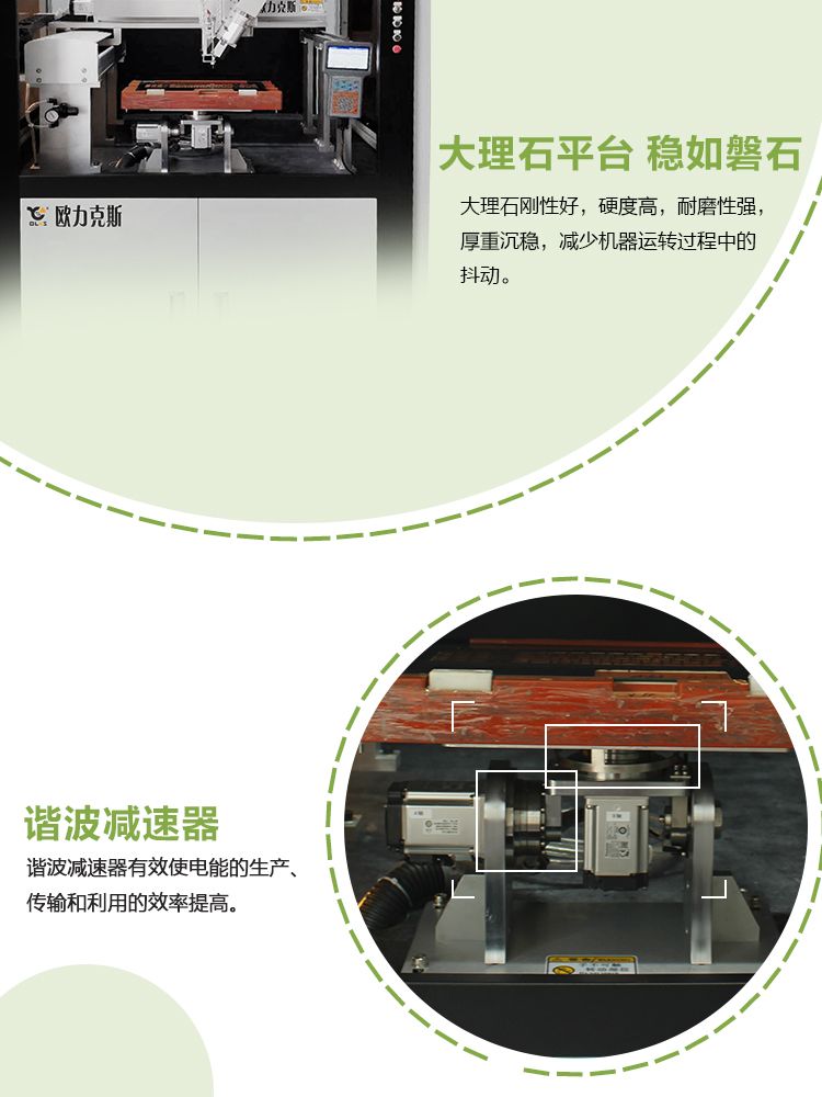 諧波減速器小黄片下载安装機,非標定製小黄片下载安装機