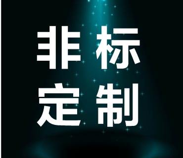 非標定製小黄片污APP機,小黄片免费看