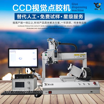 非標小黄片下载安装機,視覺小黄片下载安装機,ccd小黄片下载安装機