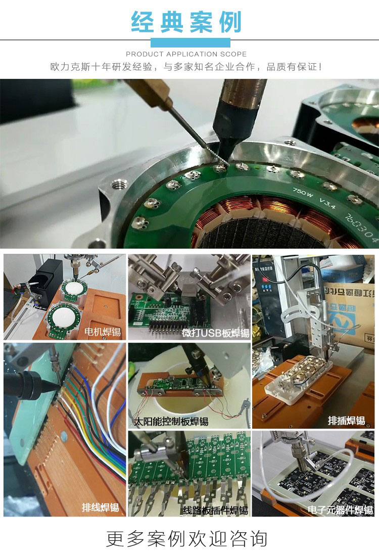 三軸小黄片污APP機,自動三軸小黄片污APP機