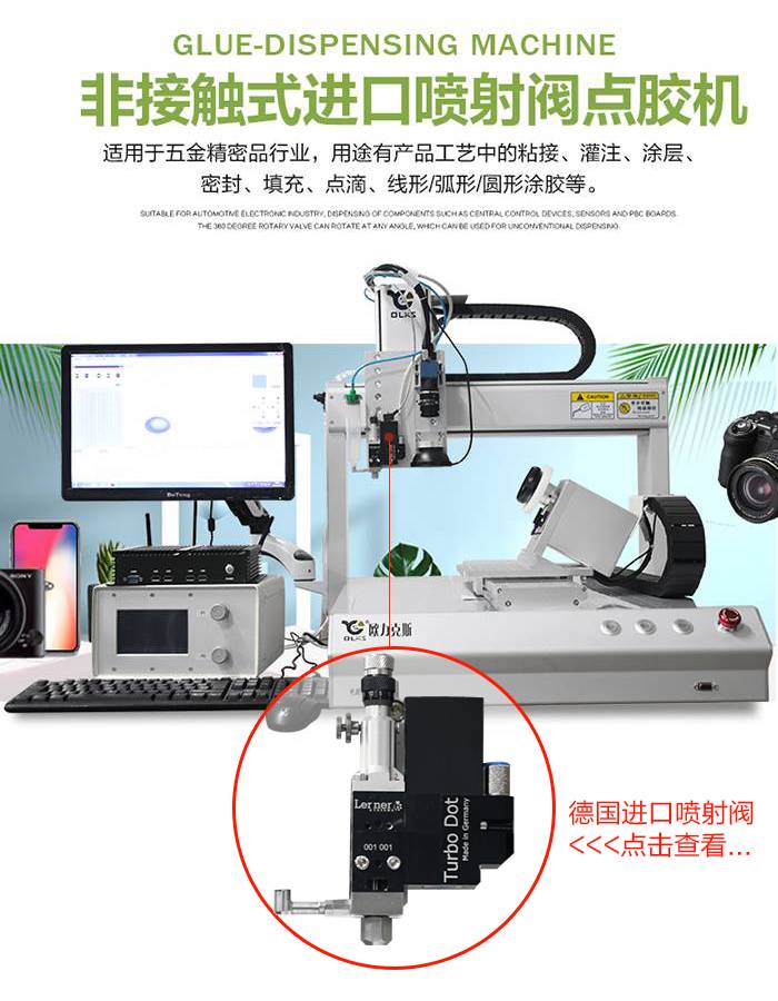 視覺定位小黄片下载安装機