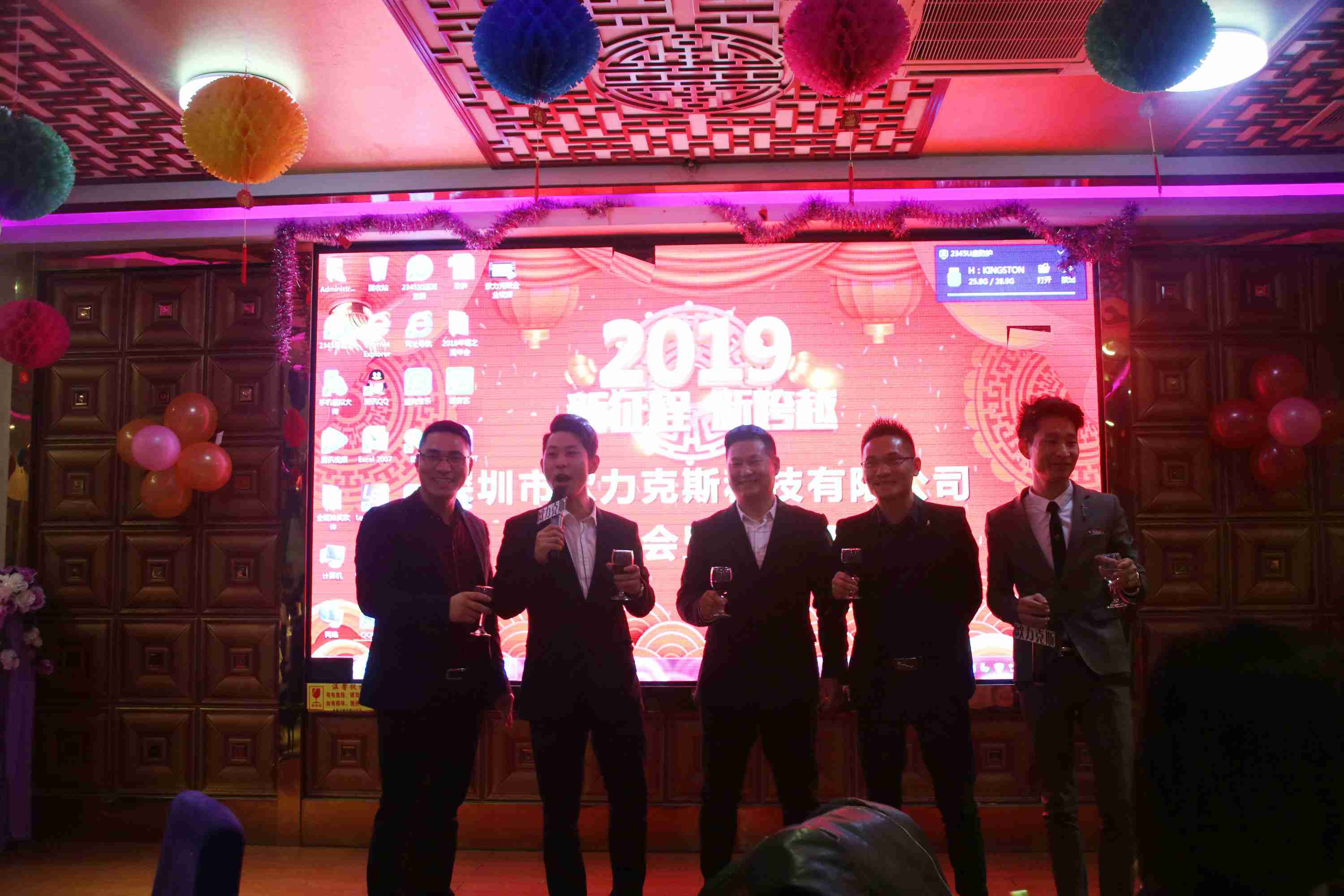 深圳市小黄片免费看科技有限公司領導
