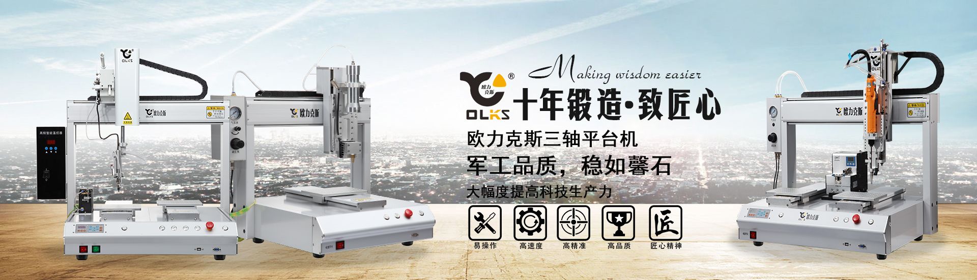 平台小黄片下载安装機價格 三軸小黄片下载安装機價格