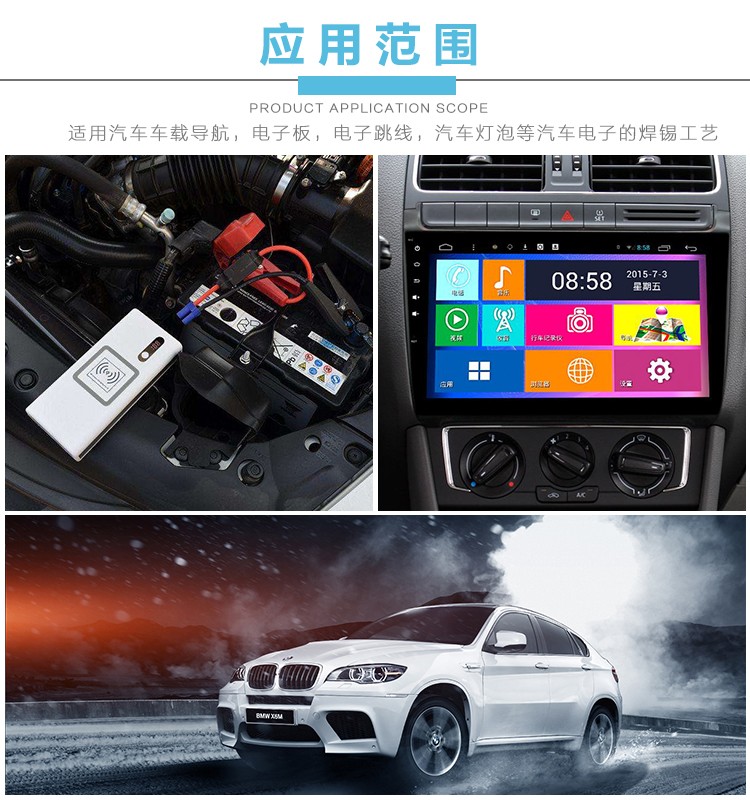 汽車配件小黄片下载安装機 深圳小黄片下载安装機生產廠家