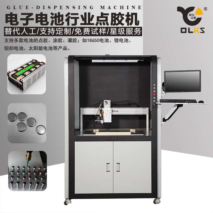 18650電池模組小黄片下载安装機,櫃式新能源電池小黄片下载安装機,紐扣電池小黄片下载安装機