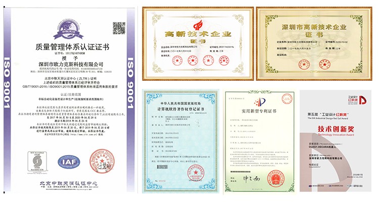 小黄片免费看 自動小黄片下载安装機