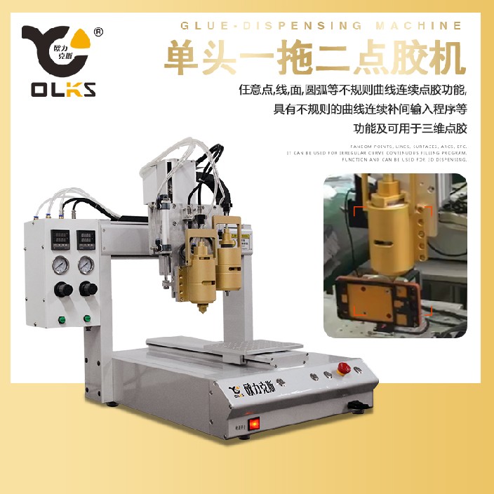 pur小黄片下载安装機 pur邊框小黄片下载安装機.jpg