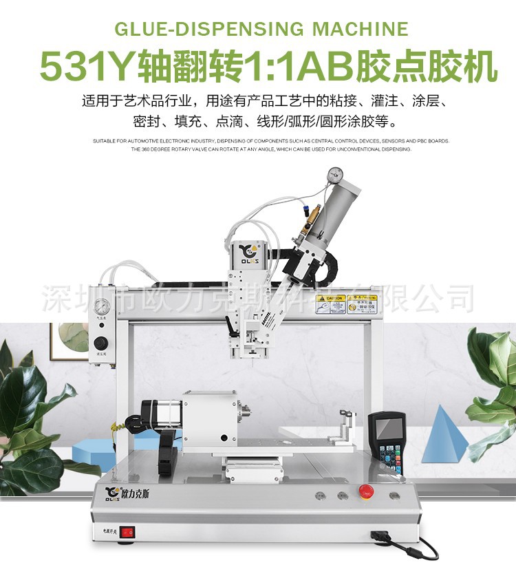 ab小黄片下载安装機,ab膠小黄片下载安装機