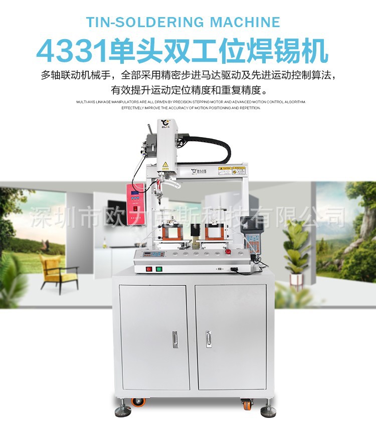 插座小黄片污APP機,櫃式小黄片污APP機,
