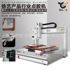 錫膏小黄片下载安装機 自動小黄片下载安装設備