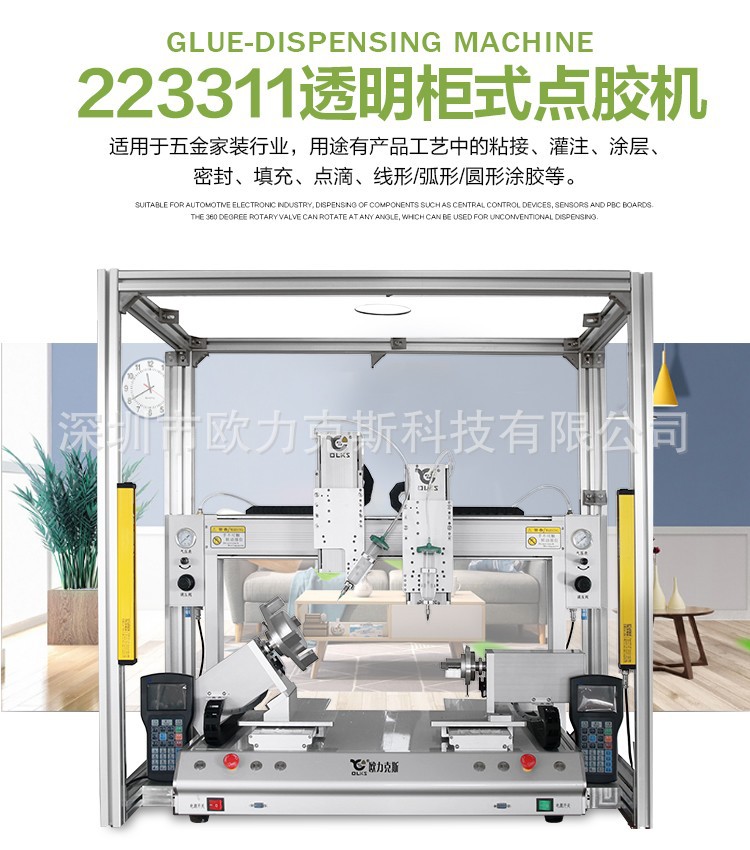 螺紋小黄片下载安装機 帶光柵小黄片下载安装機