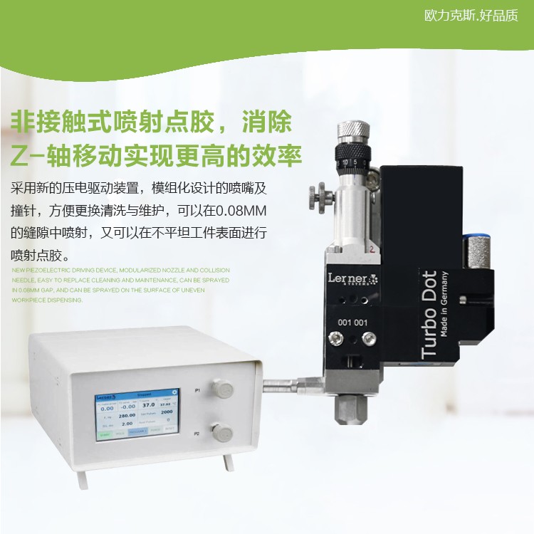 精密小黄片下载安装閥 噴射閥
